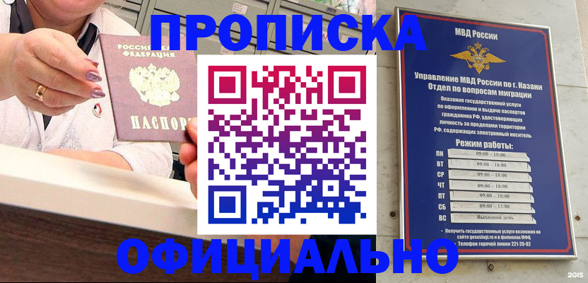 найти адрес прописки в Куйбышеве